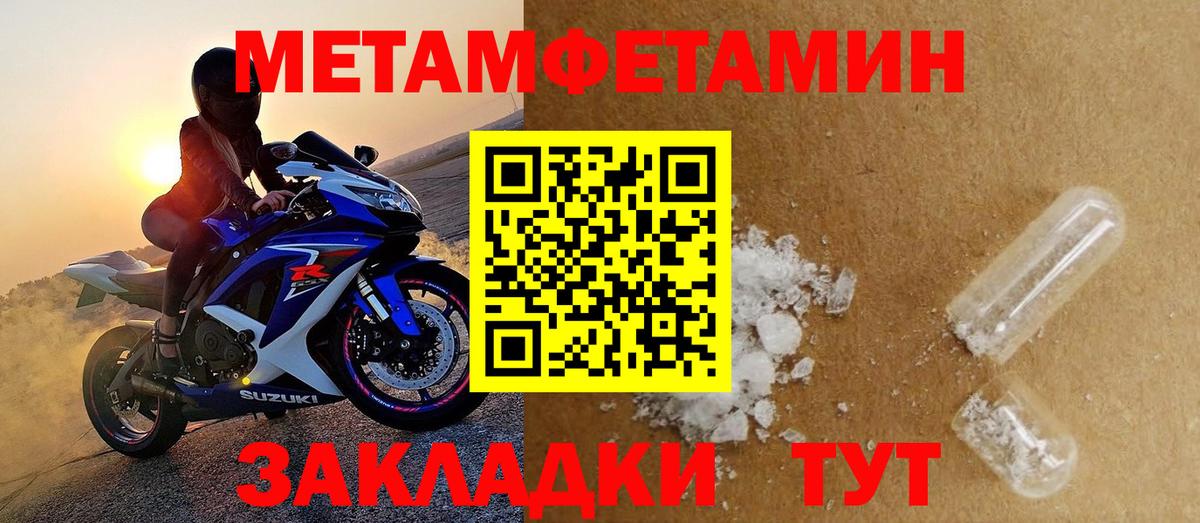 сайты даркнета телеграм  Amphetamine  Корсаков  Вход с VPN  Amphetamine 98%  Амфетамин 