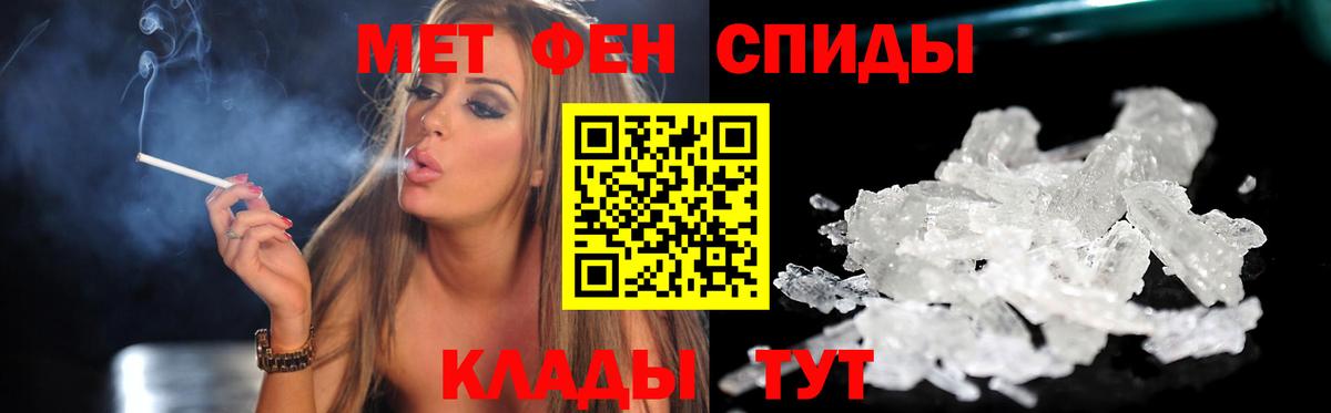 Амфетамин VHQ Корсаков