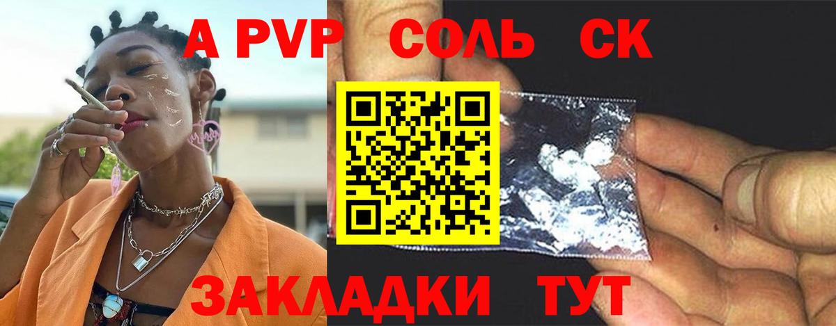 закладки  Alfa_PVP СК КРИС  Корсаков  Вход с VPN  А ПВП VHQ  Альфа ПВП 