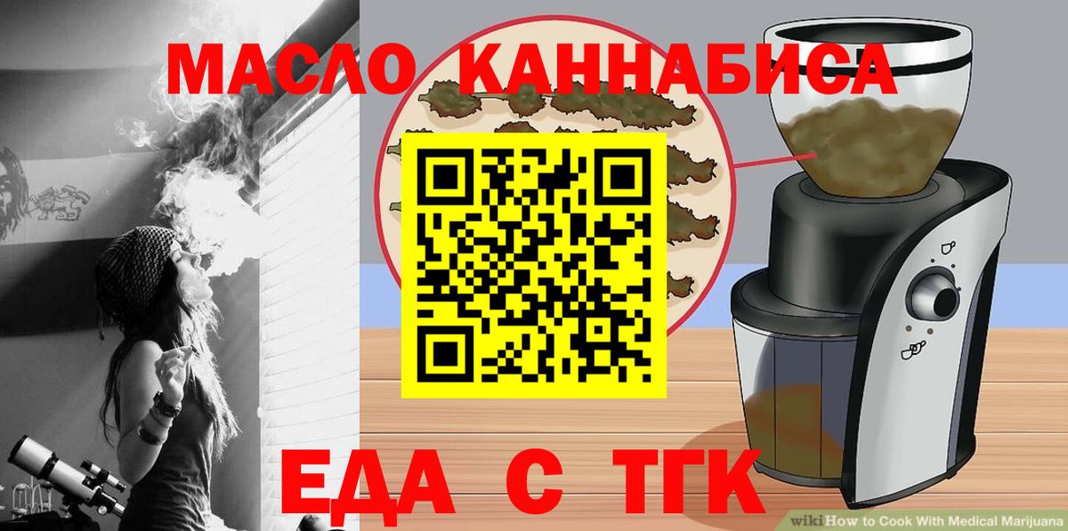 Корсаков  Canna-Cookies марихуана  Вход с VPN 