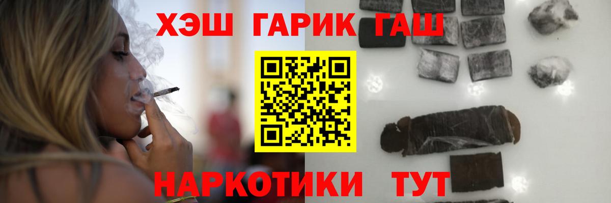Гашиш Ice-O-Lator  ГАШИШ Cannabis  Вход с VPN  купить наркотики сайты  Корсаков 