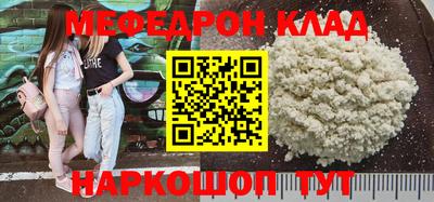 mdpv Кимры