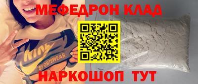 альфа пвп VHQ Коммунар