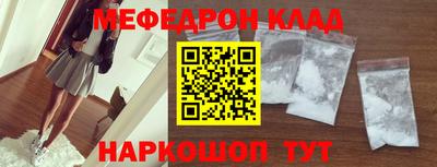 тгк Комсомольск-на-Амуре