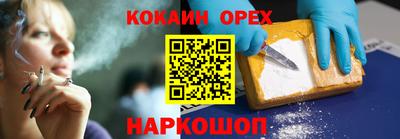 марки lsd Кинель