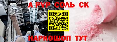 метамфетамин Кингисепп