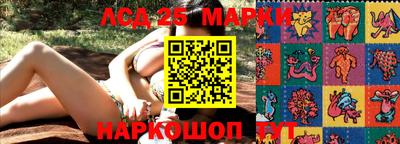 марки lsd Кинель