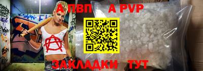 метамфетамин Кингисепп