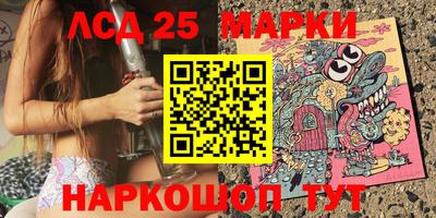 марки lsd Кинель