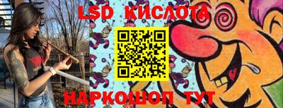 метамфетамин Кингисепп