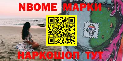 тгк Комсомольск-на-Амуре