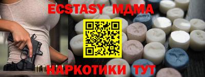 метамфетамин Кингисепп
