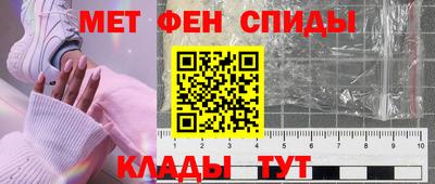 метамфетамин Кингисепп