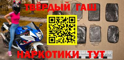 тгк Комсомольск-на-Амуре