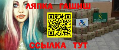 метамфетамин Кингисепп