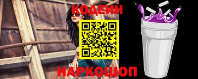 метамфетамин Кингисепп