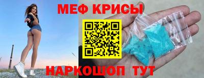 метамфетамин Кингисепп