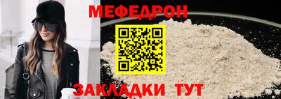 метамфетамин Кингисепп