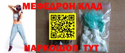 метамфетамин Кингисепп
