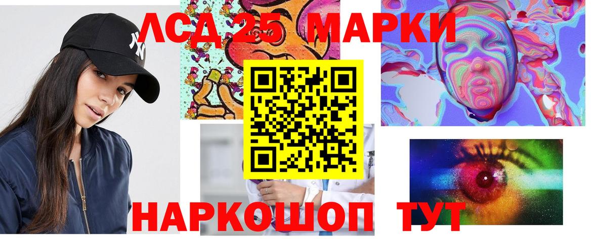 Лсд 25 экстази ecstasy  Лсд 25 экстази  Вход с VPN  Корсаков  omg ссылки  Лсд 25 экстази кислота 