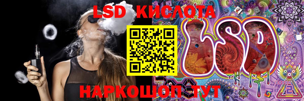 Марки 25I-NBOMe 1,8мг  хочу наркоту  Корсаков  Вход с VPN  Марки NBOMe 