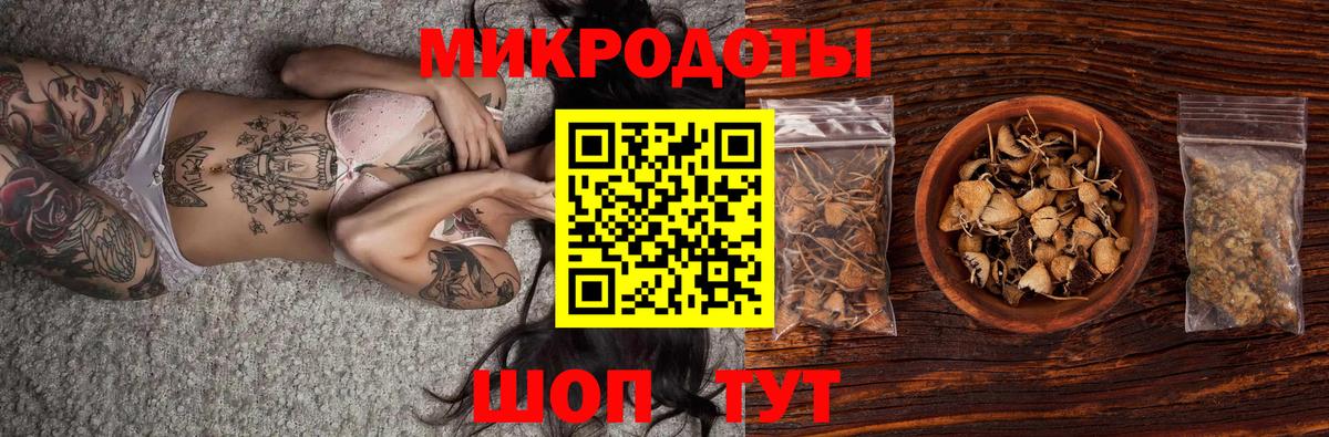 Галлюциногенные грибы мицелий Корсаков